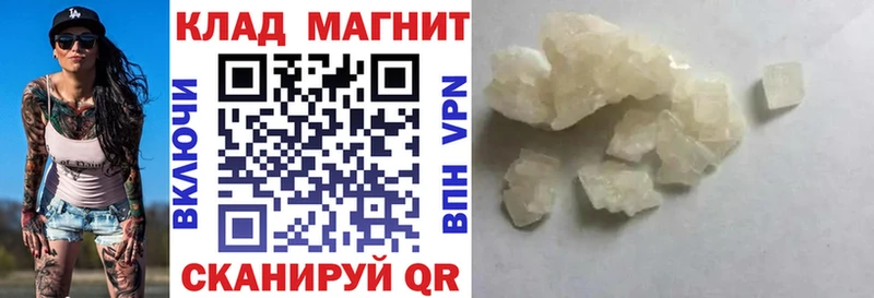  Кокаин Берёзовка