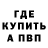 Amphetamine Розовый Giorgi Datunashvili