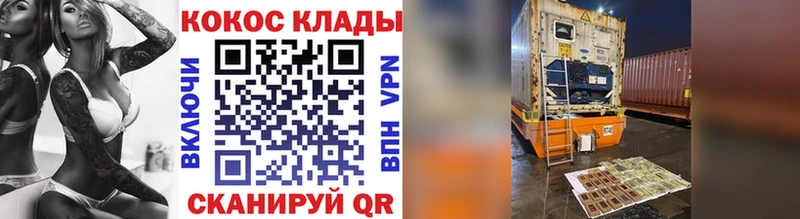 COCAIN Перу Берёзовка