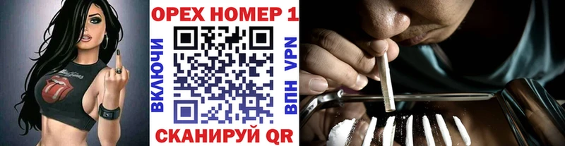 гидра ТОР  Берёзовка  COCAIN Fish Scale 