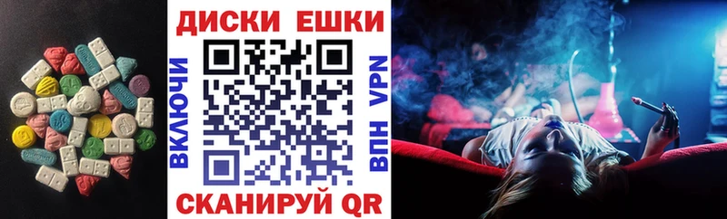 ЭКСТАЗИ MDMA  Берёзовка 