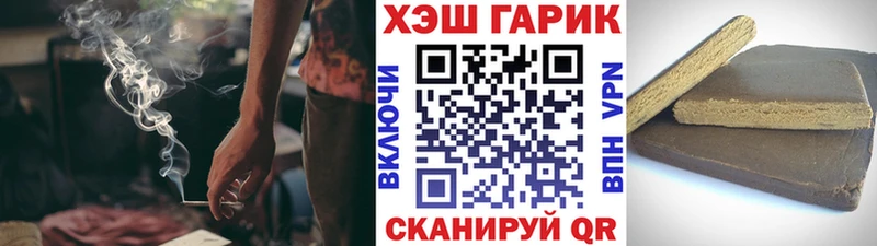 Гашиш Cannabis  блэк спрут как войти  Берёзовка 