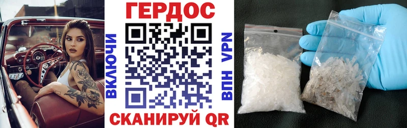 Героин белый  darknet какой сайт  Берёзовка 