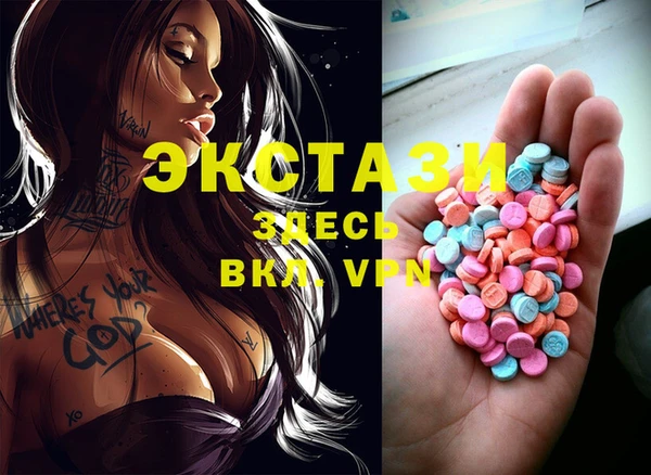 альфа пвп Белокуриха