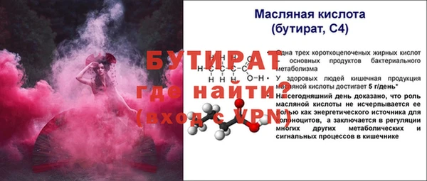 крисы Беломорск