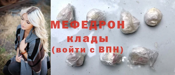 крисы Беломорск