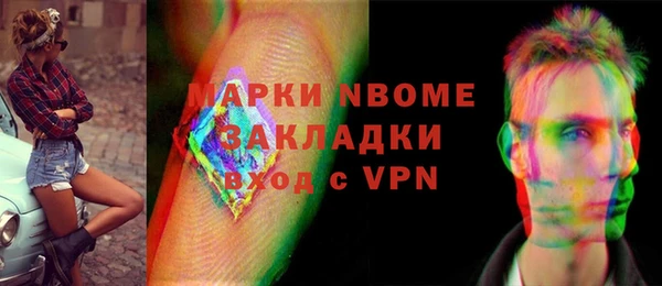 альфа пвп Белокуриха