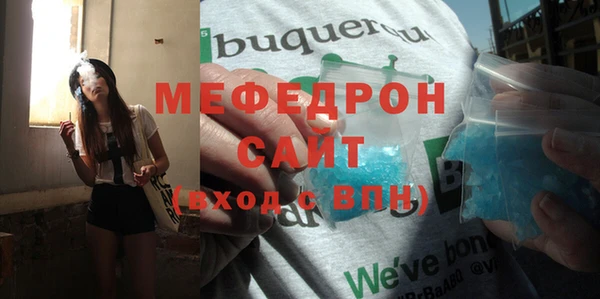 крисы Беломорск
