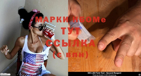 альфа пвп Белокуриха