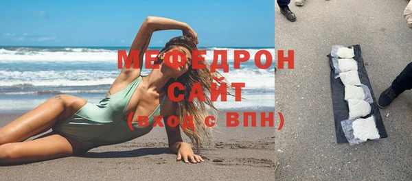 крисы Беломорск