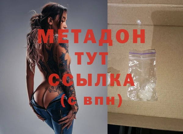 мдма Белоозёрский