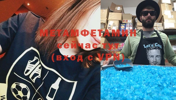 крисы Беломорск
