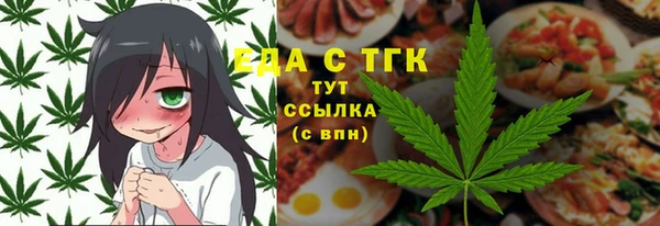 крисы Беломорск