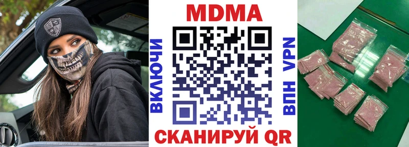 МДМА молли  цена   маркетплейс клад  Берёзовка 
