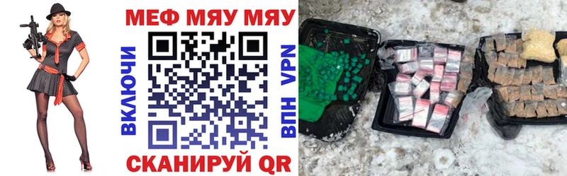 KRAKEN   купить  цена  Берёзовка  МЕФ 4 MMC 