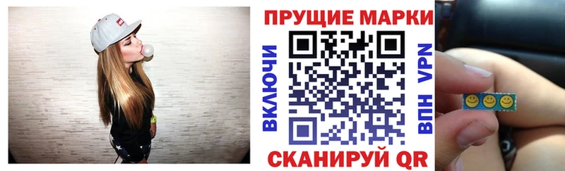 Наркотические марки 1500мкг  мориарти телеграм  Берёзовка 