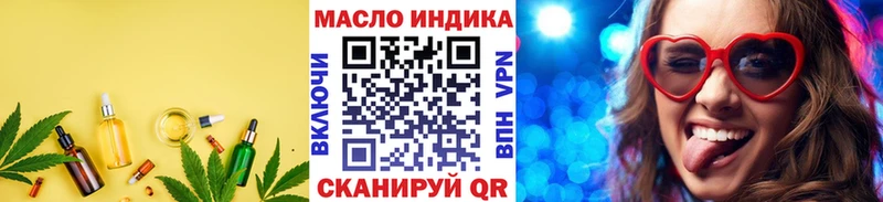 ТГК концентрат Берёзовка